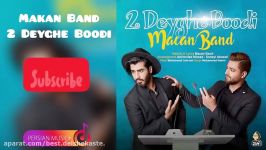 ماکان بند  دو دیقه بودی حالا Makan Band  2Deyghe Boodi