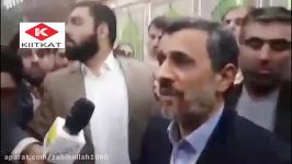 سخنان احمدی نژاد در مرقد امام ره.19 بهمن96