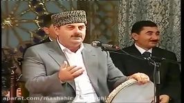 آقاخان عبدالله اف  آواز مرکب خوانی