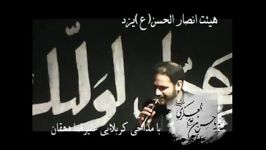 شهادت امام حسن عسکریع هرکی سینه زن شاه بی کفنه.....