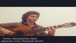 Faryad Amiri فریاد امیری  گیتار فلامنکو  سولئارس