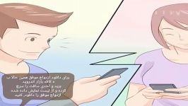 شخصیت طرف مقابل چیه ؟