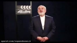 اشکهای جواد ظریف پس تماشای فیلم سینمایی «به وقت شام»