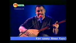 احمد كایا  اجرای زنده آهنگ تبعید Ahmet Kaya – Sürgün