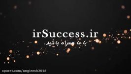 انسان ها موفق چگونه می اندیشند  انگیزشی