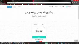 نحوه ثبت نام ارسال تمرین در وب سایت کوئرا