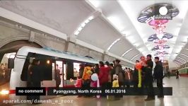کره شمالی مترو جدید پیونگ یانگ