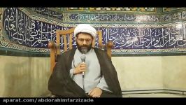 حجت الاسلام عبدالرحیم فرضی زاده   دشمنی بعضی اولاد