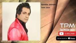 Omid Jahan  Aroome Joonam