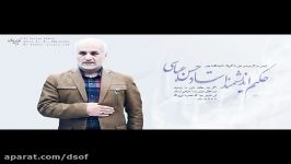 انتقاد دکتر عباسی عملکرد قوه قضائیه