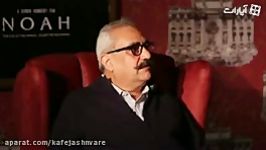 من گرایش هایی در جشنواره دیدم احساس خطر می کنم.