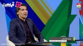 نظر وحید شمسایی در مورد مسابقات قهرمانی آسیا