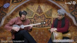 شور عشق،آموزش تار در اصفهان آموزشگاه موسیقی آوای جاوید