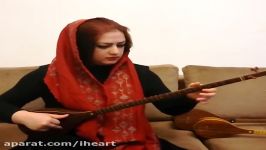 تکنوازی سه تار مرضیه فلاح پور