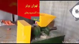 تولید زغال فشرده خاک اره، تهران برتر ۰۹۱۹۹۰۹۵۲۷۷