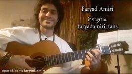 Faryad Amiri  فریاد امیری  تکنیک آلزاپوا در فلامنکو