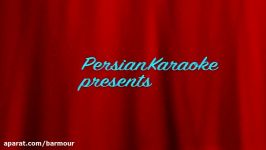 Persian Karaoke  سیاوش قمیشی  الکی