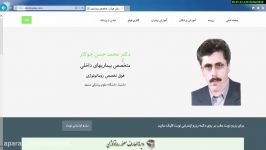 دایره المعارف روماتولوژی