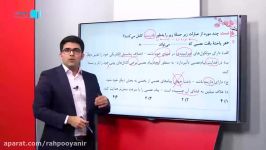 اردوی نوروزی زیست تجربی یازدهم رهپویان