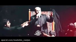 استاد عینی فرد زنجانی فاطمیه گونلری 1396