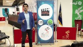 برداشت جشنواره فیلم فجر حضور پژمان بازغی