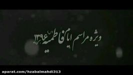 سخنرانی  حجت الاسلام والمسلمین نصرپور  قسمت سوم