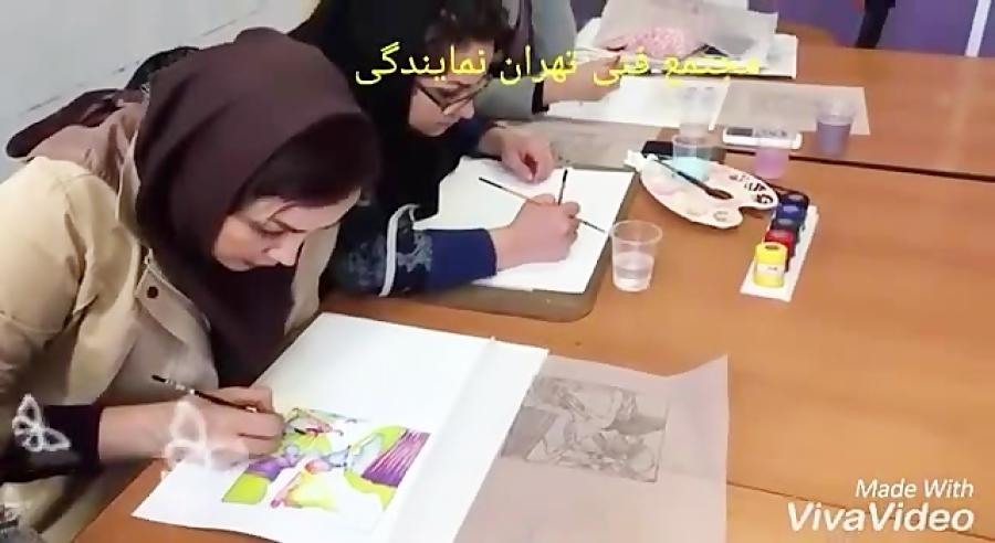 دوره طراحی لباس نمایندگی البرز مجتمع فنی تهران