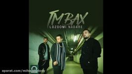 TM Bax  Lozoomi Nadare OFFICIAL AUDIO