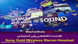 هدست بی سیم گیمینگ سونی Sony Gold Wirless