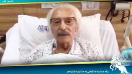 پیام جمشید مشایخی بیمارستان به مردم اهالی سینما در آستانه پایان جشنواره فجر