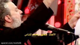 باب الأحزان  الرادود باسم الكربلائی