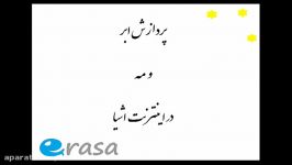 محاسبات ابر مه شبیه سازی Cloudsim enahang.ir