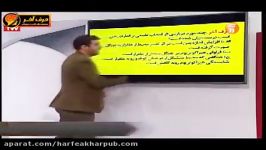 عجب شاهکاریه ، ژنتیک جمعیت قسمت دوم استاد شعبانی