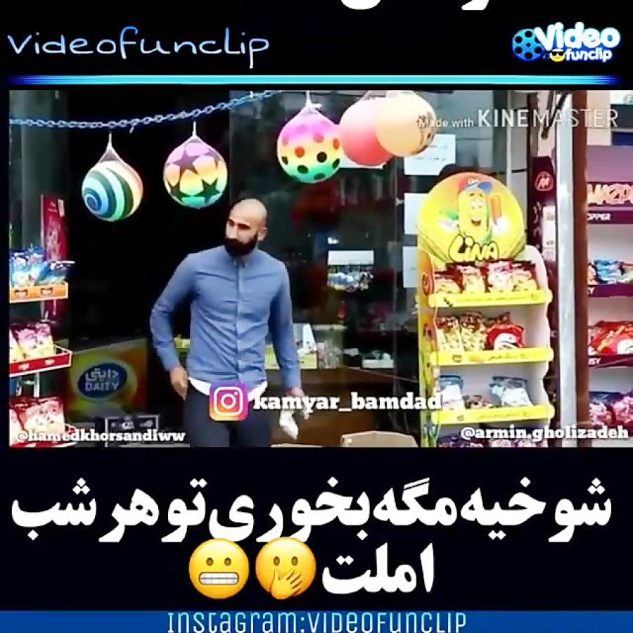 شوخیه مگه بخوری تو هر شب املت؟