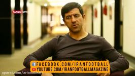 صحبتهای کریم باقری در مورد گروه تیم ملی ایران در جام جهانی خاطره خود تیم ملی