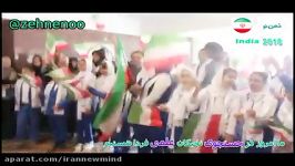 مراسم اهدا جوایز تیم ملی چرتکه ایران موسسه ذهن نو