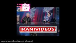 عصبانیت شدید مهران مدیری حرف رشیدپور فردا شلوار پاره میا‌م دورهمی