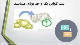 بیت کوین چیست چگونه کار میکند تمام معلومات در مورد بیت کوین What is bitcoin an