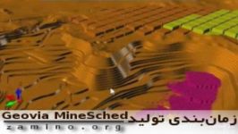 فیلم آموزش فارسی رایگان minesched  درس اول