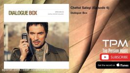 Dialogue Box  Chehel Salegi  Episode 6 دیالوگ باکس  چهل سالگی  قسمت ششم