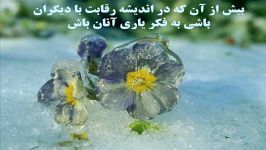 لحظه ای درنگ