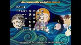 تیتراژ دوم پایان دیجیمون 02  Digimon Adventure 02