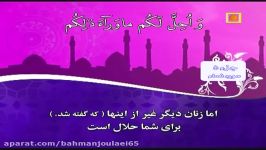 تندخوانی جزء5قرآن کریم باصدای احمددباغ