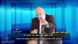 تکفیر اهل سنت شرکت کننده در کنفرانس چچن توسط مبلغ وهابی