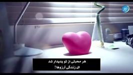 سرودی بسیار زیبا در وصف مادر