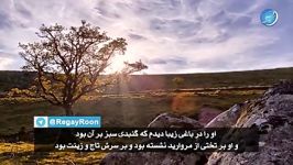 داستانی بسیار زیبا در مورد حوریان بهشتی