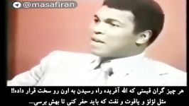 سخنرانی عجیب محمد علی کلی قهرمان بوکس جهان درباره حجاب