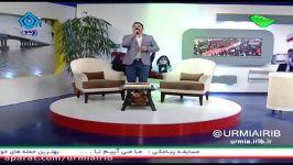 ترانه زیبای آذری بهمن آیی صدای احد تابع خیام