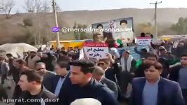 ۲۲ بهمن تماشایی در شهر زلزله زده سرپل ذهاب