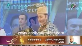 آواز ترکی قشقایی باخوانندگی مصطفی بهرامی کشکولی شبکه یک